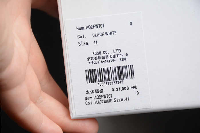 Ma*s*n mihara yasuhiro sneaker ao2fw707